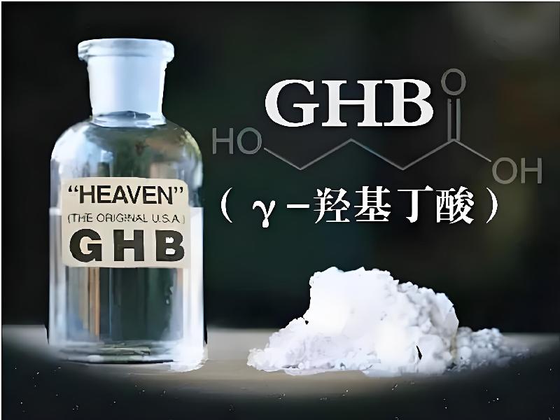 催听迷商城525-GBu7型号